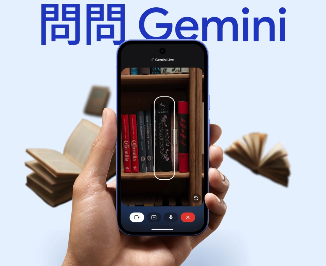 Gemini AI 助理