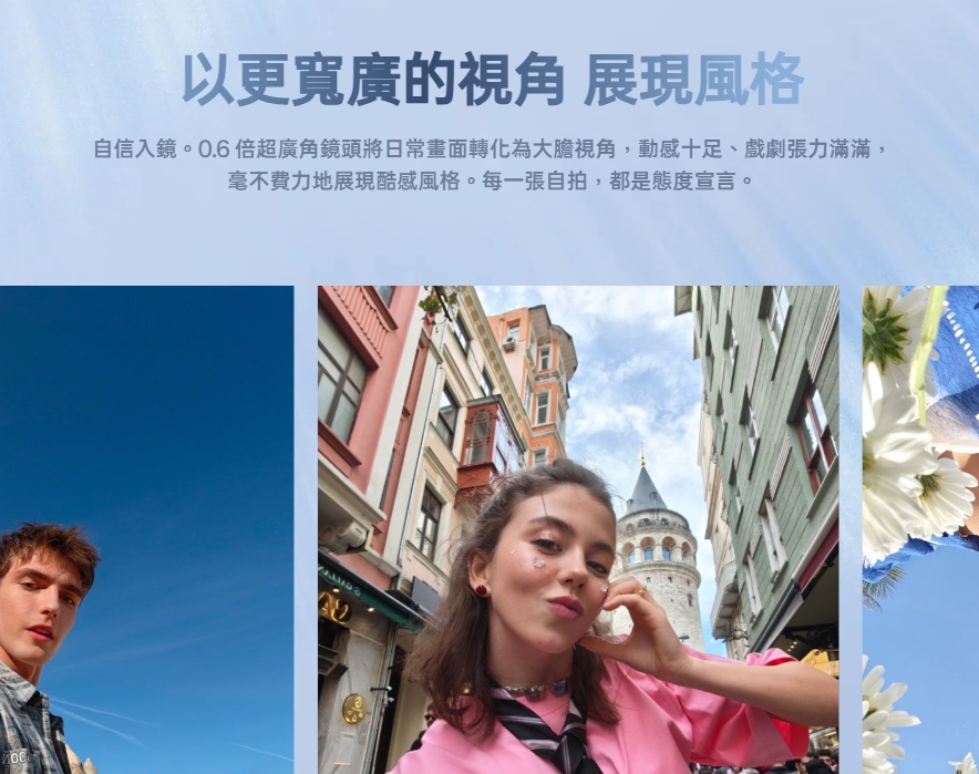 OPPO Reno15 F 自拍亮點