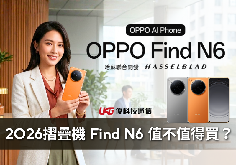 OPPO Find N6