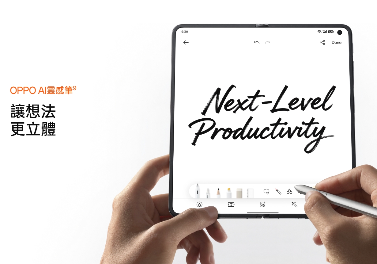 OPPO Find N6 AI 辦公室