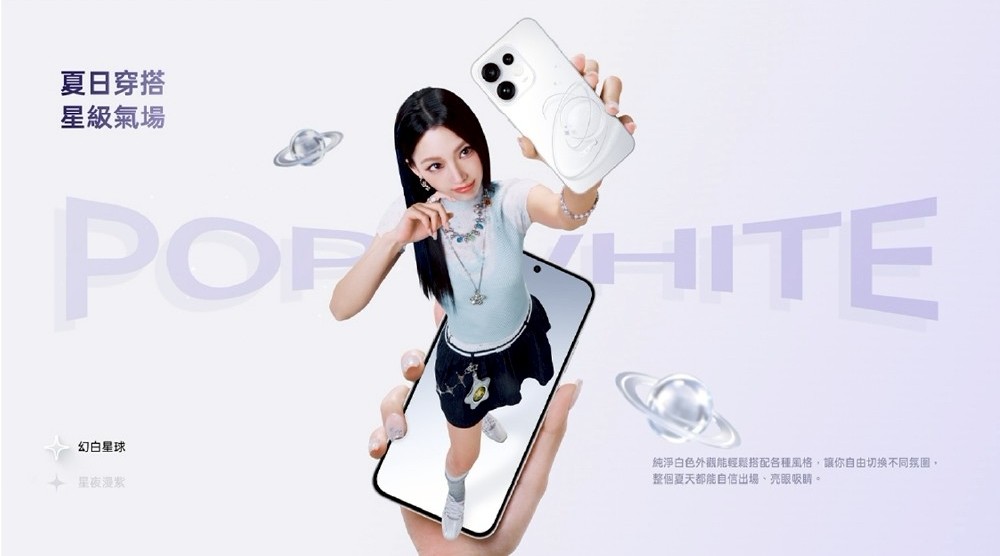 OPPO Reno16 5G 實機外觀與穿搭