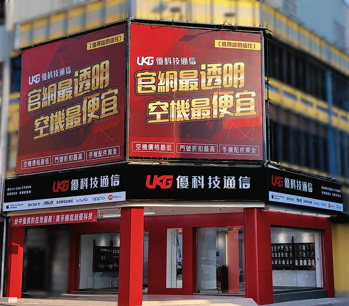 太平中興店 門市外觀