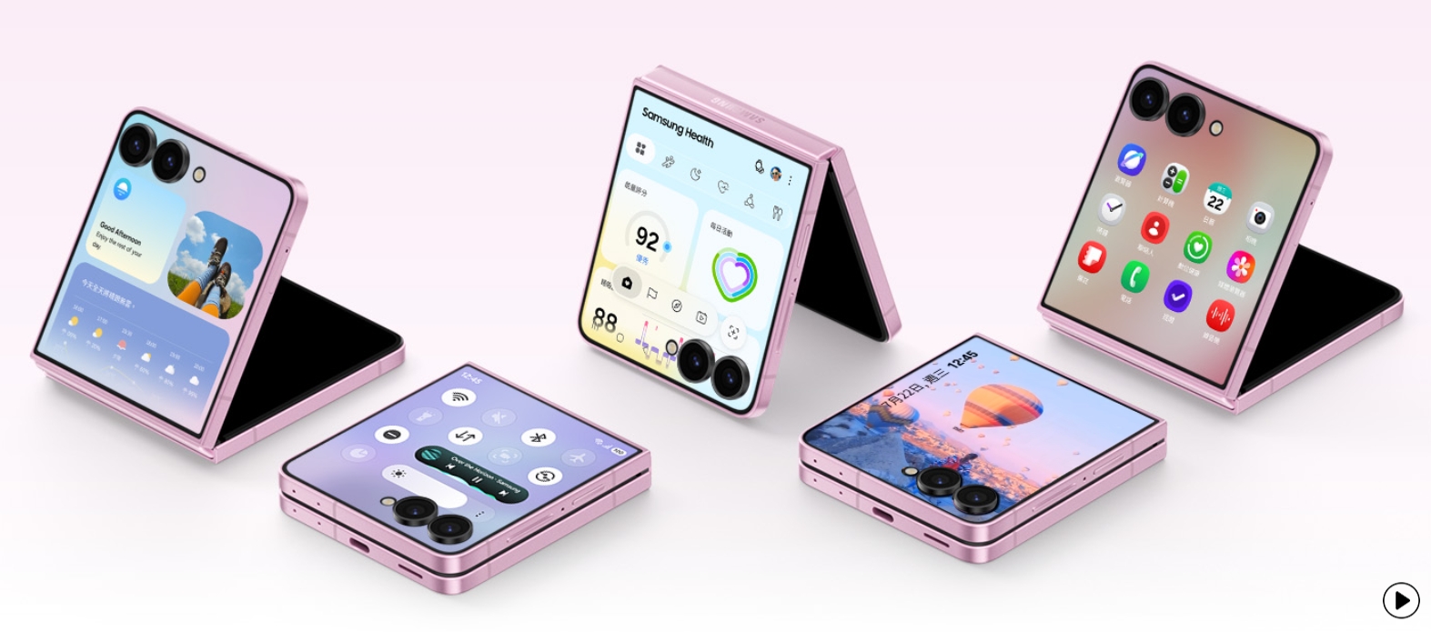 Galaxy Z Flip8 規格解析