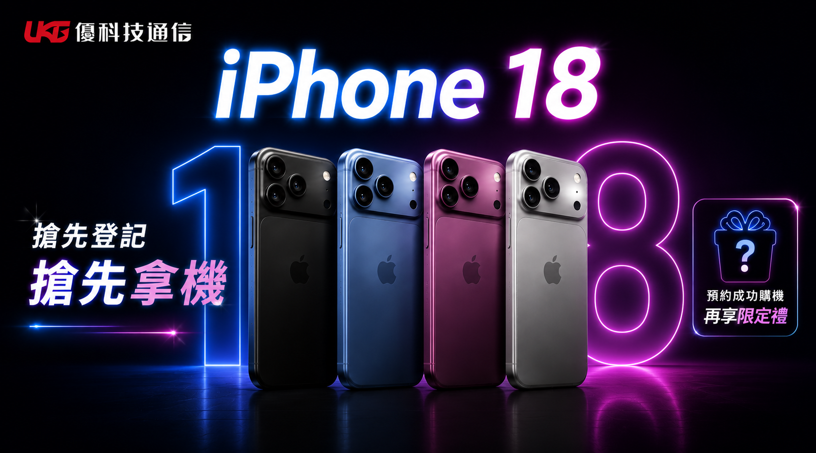 vivo 2026 最新優惠活動海報