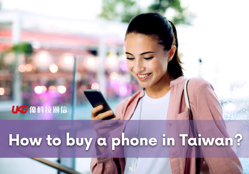 Need a Phone or SIM Card in Taiwan? Here's What Every Foreign Worker Should Know｜UKG Mobile